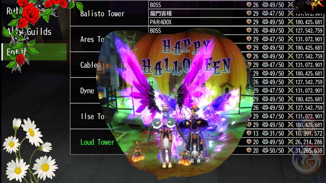 Avabel Online | Tower War (10/12/25)