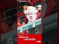 【ツキを呼ぶ】新品バット開封の義を終えた直後に奇跡が起きた!(現地7月16日ドジャース戦)#大谷翔平 #現地映像 #shorts