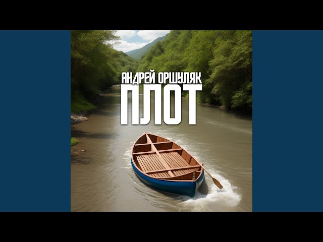 Толерантность