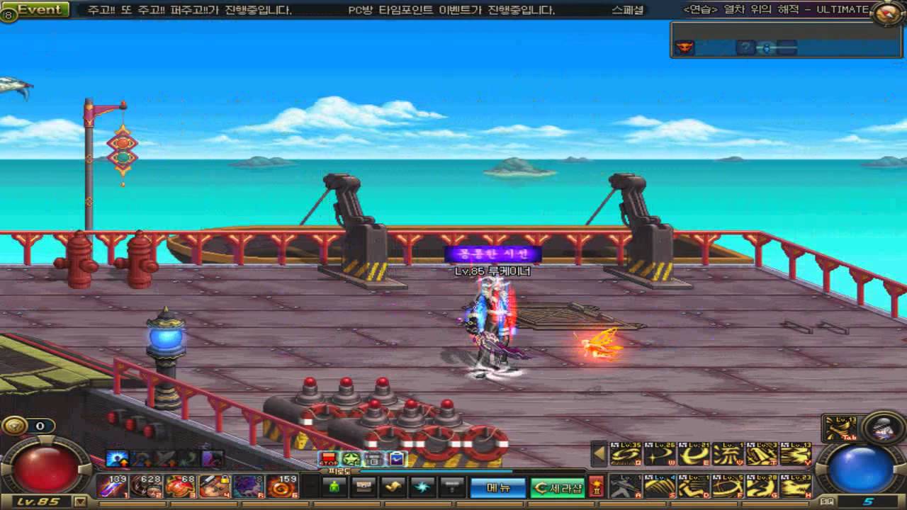 Blade Master Secret Slayer Technique revamp [DFO, DNF, 던파, アラド戦記]