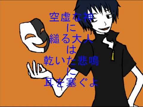 二秒【双音レンジ】