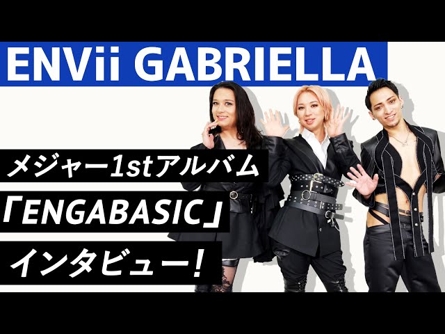 ENVii GABRIELLA] Interview on her major label debut album