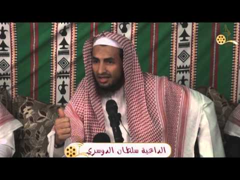 الداعية سلطان الدوسري 