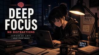 Deep Focus Japanese Lofi 🧠 No Distractions (1 Hour Study Music)