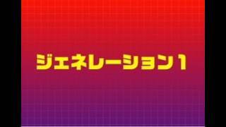 Transformers 40th Anniversary EXPO Guide app 05 Generation 1