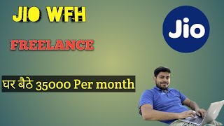 JIO Work from Home| Freelance JIO| jobs update screenshot 5