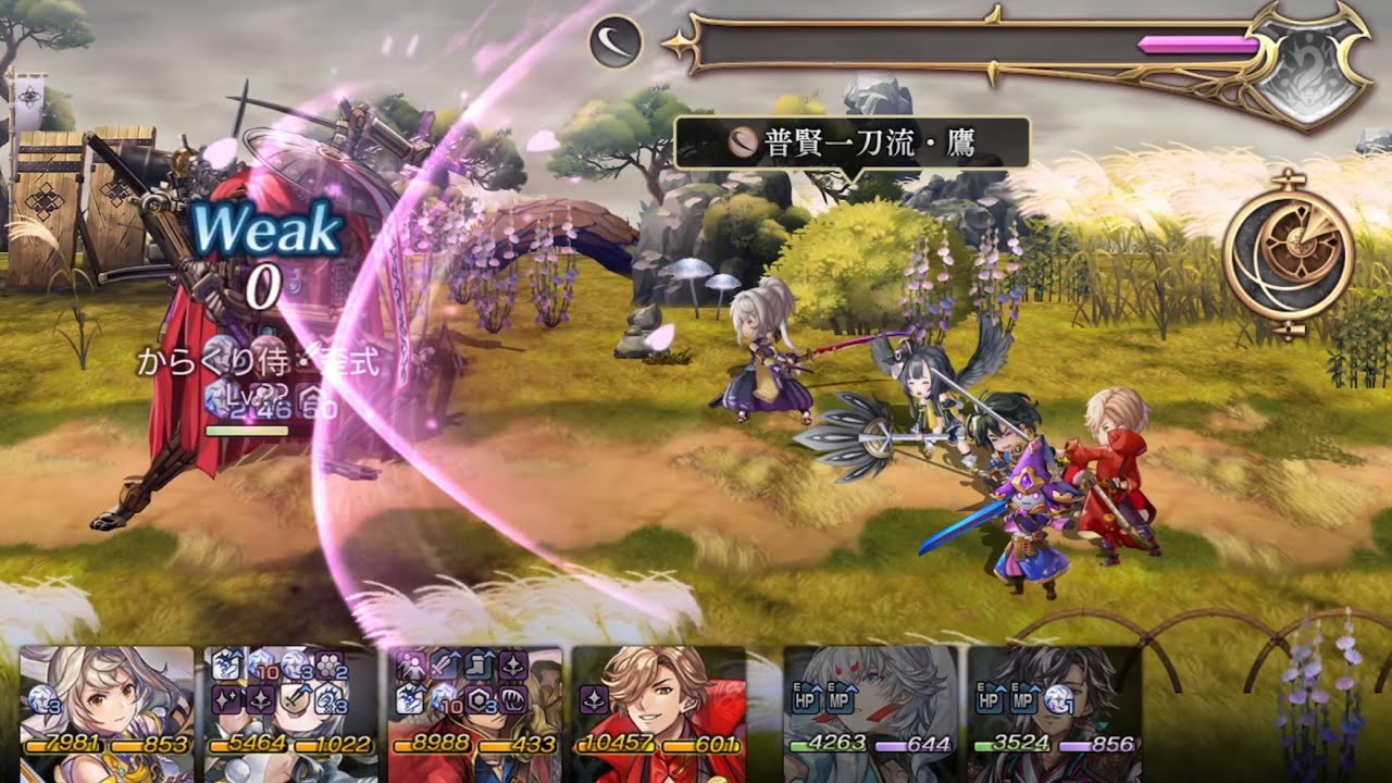 【アナザーエデン】 八千夜の咎とまつろわぬ刃 からくり侍・歪式(MASTER) 外典パーティ　こんなに時間かかってたらイザナ落ちちゃうよ 【アナデン】