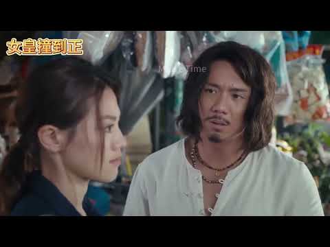 咁大個波唔帶bar #张继聪 #周秀娜 #女皇撞到正 #香港電影 #攪笑粵語