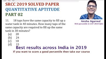 SRCC GBO 2019 Question Paper | Quantitative Aptitude Part 01 | SRCC 2022 Preparation