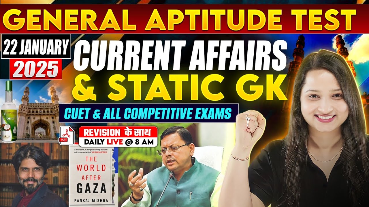 22 January Current Affairs 2025 | Important STATIC GK for CUET GAT ...