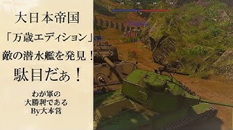 万歳エディション Youtube