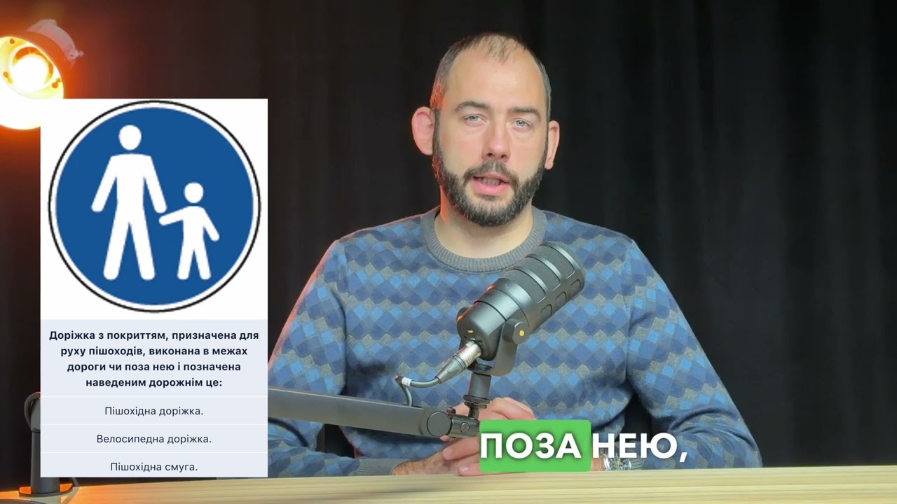 Постер відеопояснення