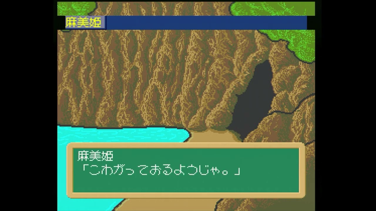 PCエンジン】井上麻美 この星にたったひとりのキミ : だんぼーるはうす