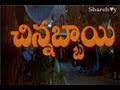 Chinnabbayi - Full Length Telugu Movie - Venkatesh - Ramya Krishna - Rav...