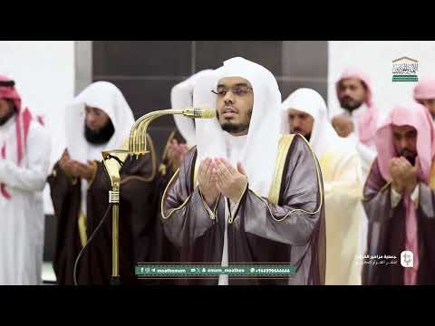 دعاء القنوت للشيخ د ياسر الدوسري تراويح ليلة 11 رمضان 1446هـ