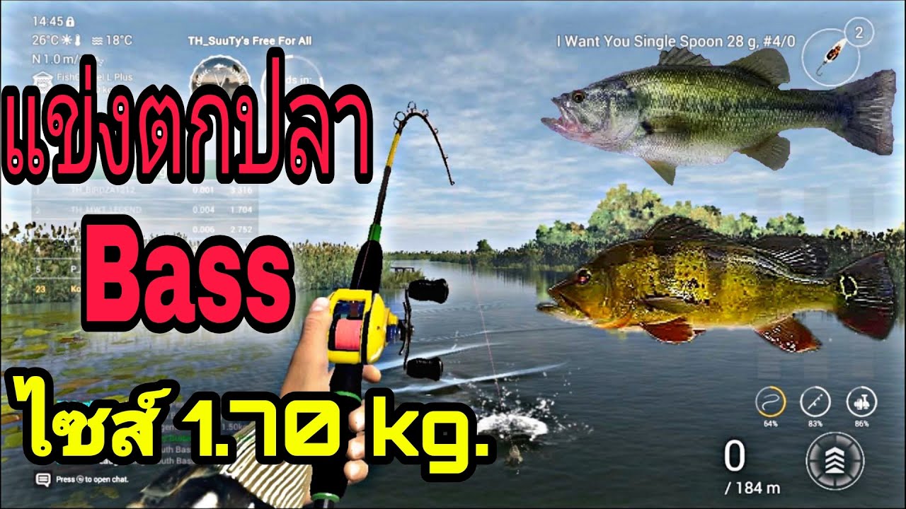 เกมตกปลา pc  Update  แข่งตกปลาในเกมส์ Fishing planet