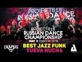 TUEVA HUCHA ★ 1ST PLACE JAZZ FUNK ★ RDC16 ★ Project818 Russian Dance Championship ★ Moscow 2016