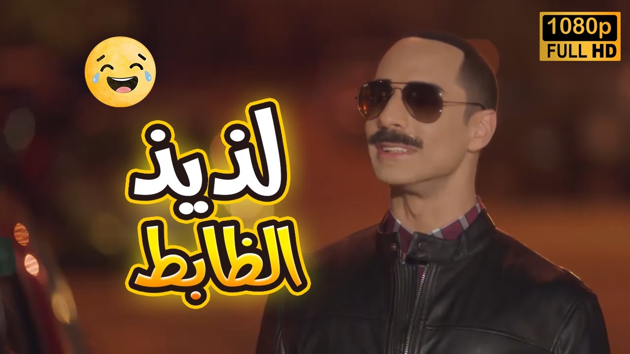 يوسف حط لذيذ في مهمة ونجح فيها.. شوف عمل إيه🤣😂#في_بيتنا_روبوت2