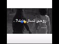 اهه لوتدري وش فيني 