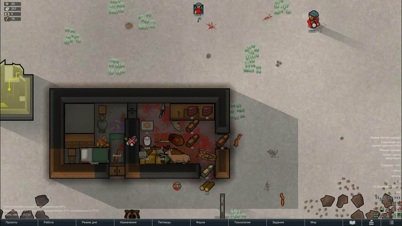 Комбат экстендер римворлд. Киллбоксы римворлд лучшие. 3. Rimworld био скульптура. Combat extended rimworld1.