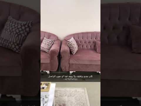 شراء أثاث مستعمل شمال الرياض 0508210186 سواق