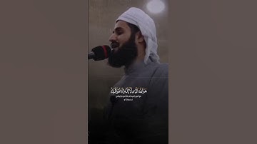 هو الله الذي لا إله إلا هو الملك القدوس السلامالمؤمن المهيمن | سورة الحشر | القارئ رعد الكردي