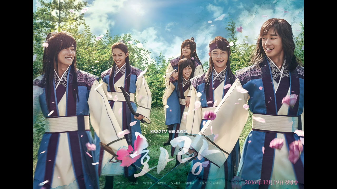 Hwarang OST  Dream