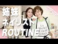 【Vlog】ネイリストって暇あるの?平日サロンワークに密着!