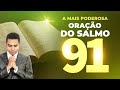 SALMO 91 ORAÇÃO FORTE - 8º DIA  🙏