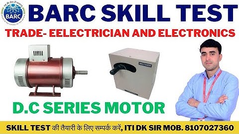 ELECTRICIAN SKILL TEST TRAINING START | ELECTRONICS MECHANIC SKILL TEST TRAINING START#barcskilltest