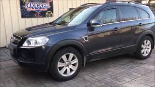 Chevrolet Captiva V6 Hi-Fi звук и шумоизоляция.Часть 1