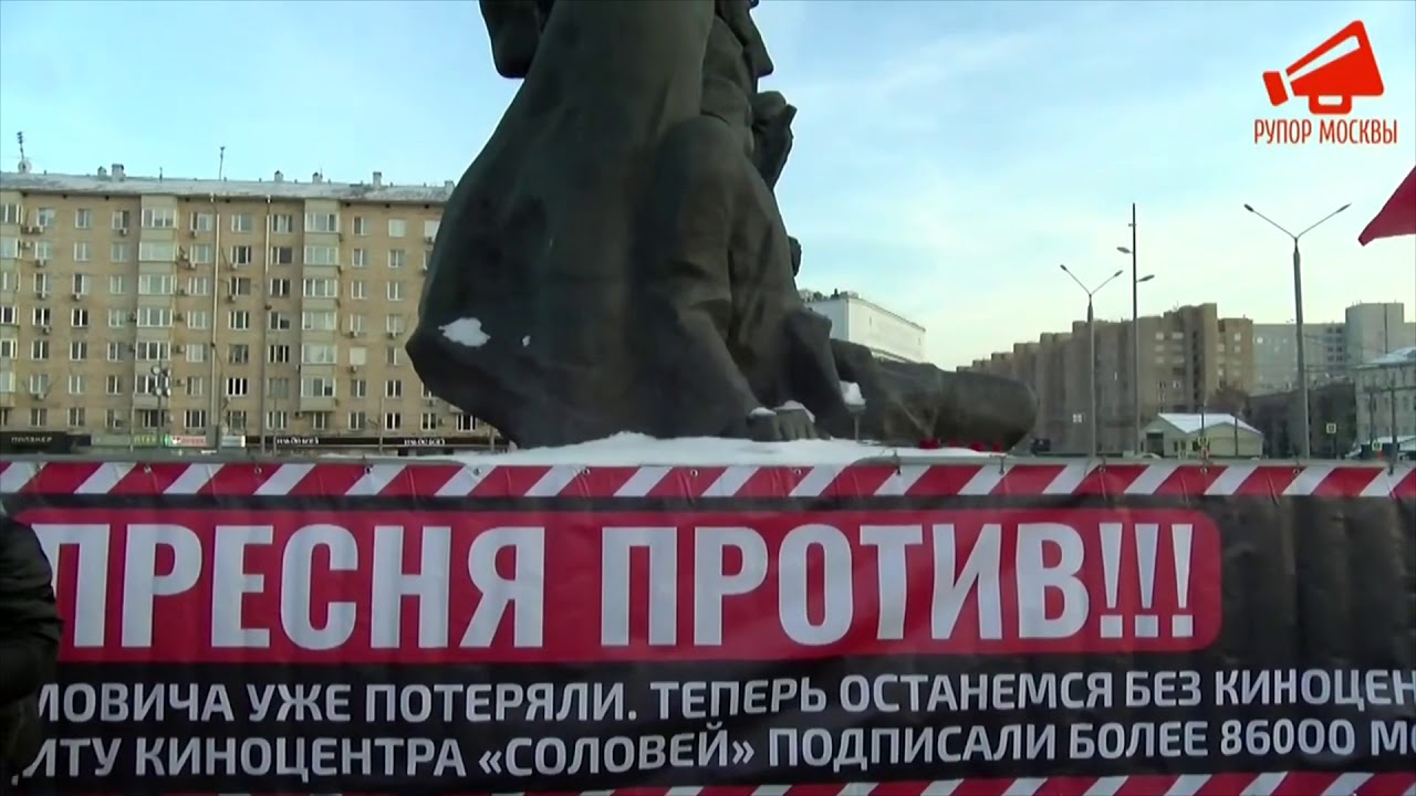 Доктор исторических наук, профессор Александр Шубин на митинге в защиту киноцентра Соловей в Москве