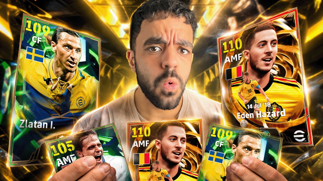 فتحت بكج نجوم المنتخبات الجديد🤯البحث عن الساحر هازارد🔥|efootbal 2026