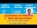 Learning Pathways For Web Developers (10 Minutes Dev Lessons)