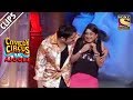 Director Krushna Flirts With Shweta | Comedy Circus Ke Ajoobe