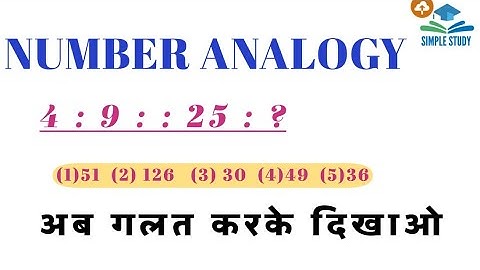 number analogy reasoning tricks || Number Analogy Questions || #reasoning #ssccgl #sscgd #tricks