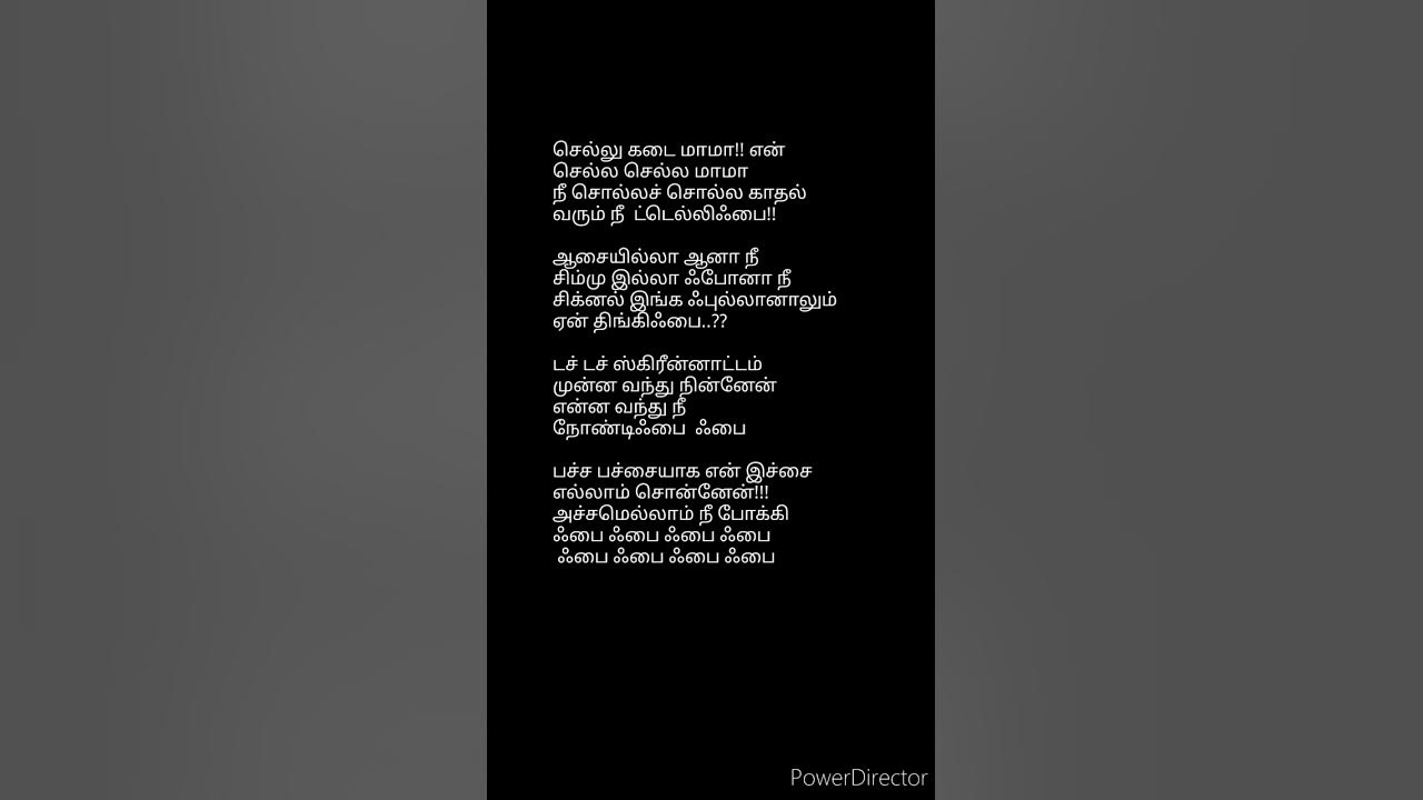 Fy fy fy kalachify #newtrend #tamiltrending #tamil #lyricstamil #song #love #mini Fy fy fy kalachify #newtrend #tamiltrending #tamil #lyricstamil #song #love #mini