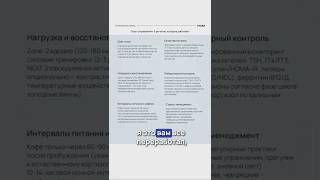 Гормональный хаос — решаем #здоровье #гормоны #королев #лекция