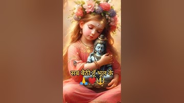 mahadev status🔱 bhole nath status🔱 mahakal whatsapp status🙏#brsagar #mahadev #shorts