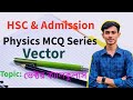 Type~5 ভেক্টর ক্যালকুলাস।। HSC & Admission