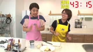 少年少女 坂口＆横澤夏子の1分レシピチャレンジ"コーヒーぜんざい"【Y'sキッチン】