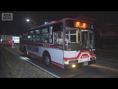 側道から本線に入ろうとした自転車が路線バスと衝突、71歳男性死亡　岐阜市【知っておきたい！】【グッド！モーニング】(2026年10月11日)