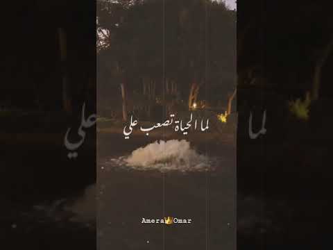 وحدي في ايامي اللي جاي ستوريات حزينه