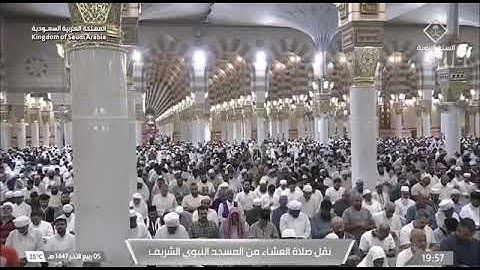 صلاة العشاء لفضيلة الشيخ د. #عبدالباري_الثبيتي يوم السبت 5 ربيع الآخر 1447هـ أواخر سورة الأنبياء.