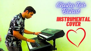 Chaha Toh Bahut: Instrumental Cover | Movie: Imitihaan | Kumar Sanu & Bela