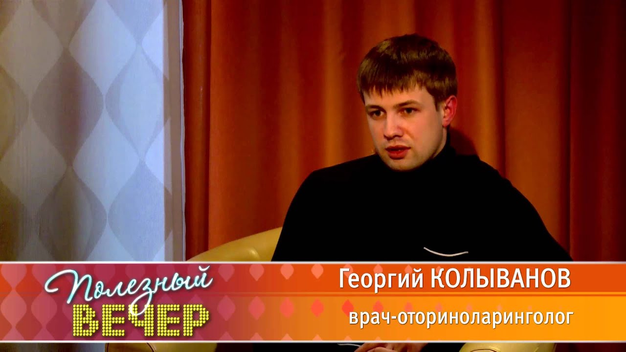 колыванов георгий александрович пластический хирург. главный пластический хирург москвы. георгий колыванов екатеринбург. колыванов георгий александрович пластический хирург. лучшие пластические хирурги екатеринбурга.