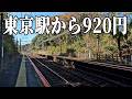 ほぼ秘境駅?京成電鉄の最少利用駅
