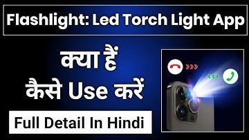 Flashlight App Kaise Use Kare || How To Use Flashlight App || Led Torch Light App
