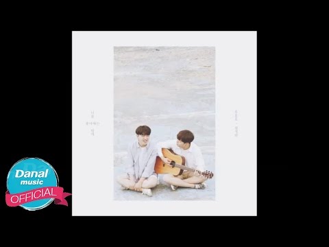 유용호 "너를 좋아하는 밤에" - 너를 좋아하는 밤에 (With 천석만)