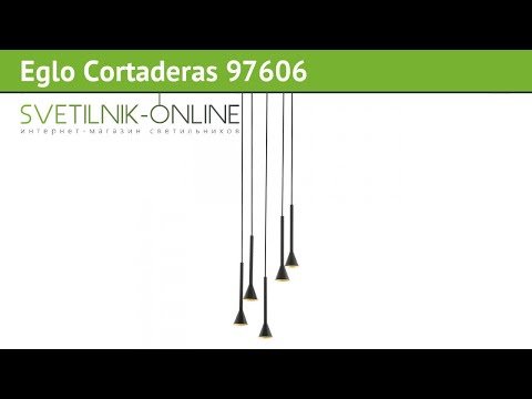 Люстра Eglo Cortaderas 97606 обзор: светильник Eglo Cortaderas 97606 25 Вт, где купить Люстра Eglo Cortaderas 97606 обзор: светильник Eglo Cortaderas 97606 25 Вт, где купить